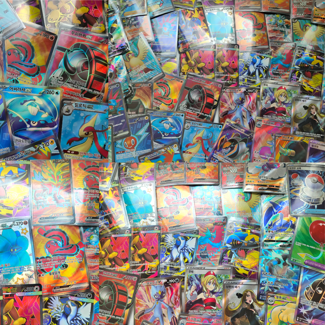 포켓몬카드 SR 슈퍼레어 빤짝이 홀로그램 무중복 카드 10장 16,900원