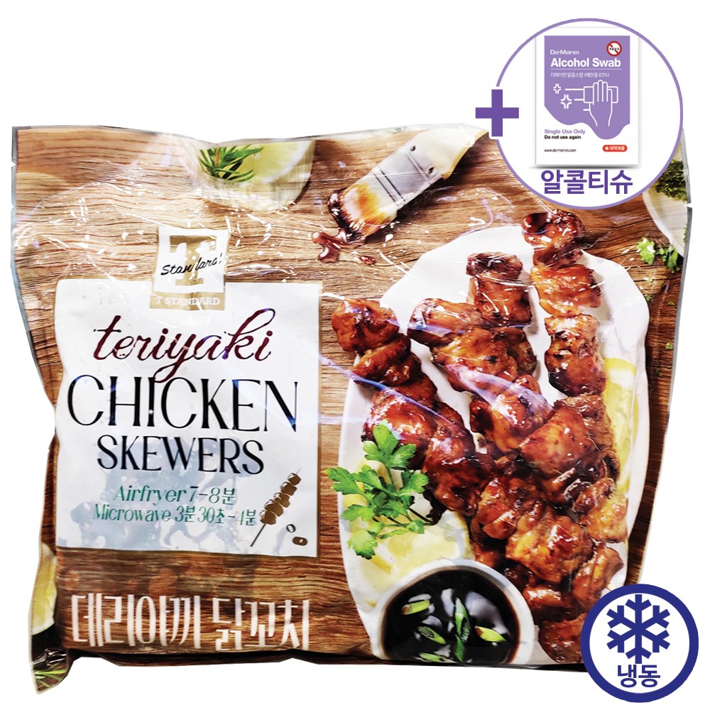 트레이더스 숯불 데리야끼 닭꼬치 1.2KG [아이스박스] + 사은품 29,430원