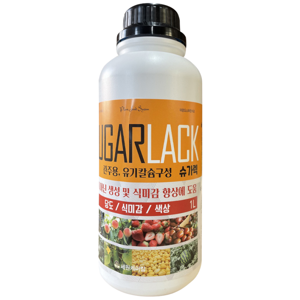 [한국농자재유통] 슈가렉(1리터) 샤인머스켓, 관주용 당도증가제, 식미감 향상, 고유색상 발현, 안토시아닌 생성 촉진, 작물의 활력 증진, 1개 48,000원