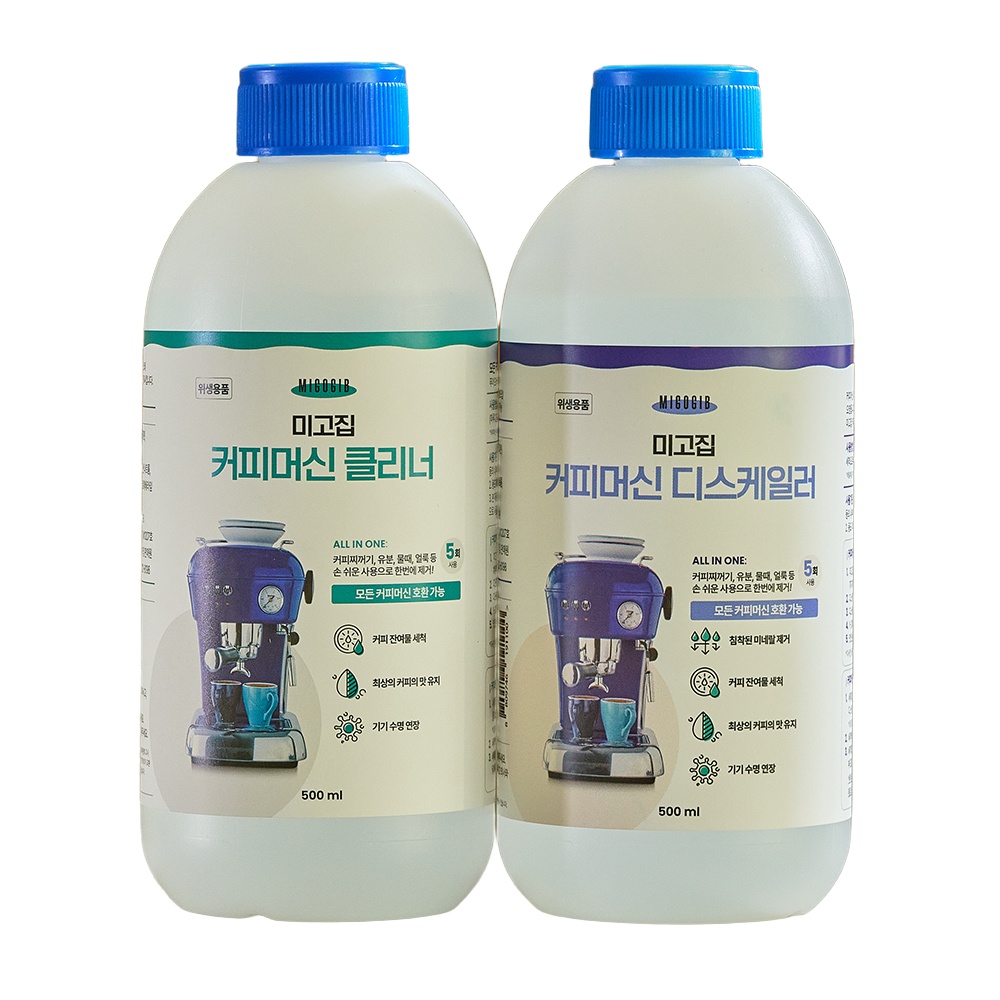 미고집 커피머신 세정제 디스케일러 2개 커피머신 청소 디스케일링 기름때 커피찌꺼기 제거 세척제 25,000원