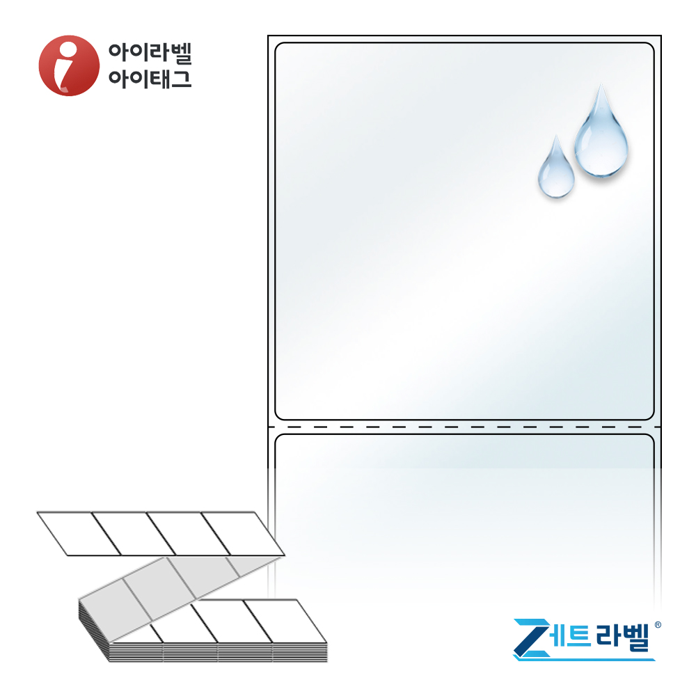 제트라벨 ZL8080LT 80x79.55 바코드 라벨지 투명(방수) PET 리본 필요, 1칸, 2000개 90,500원