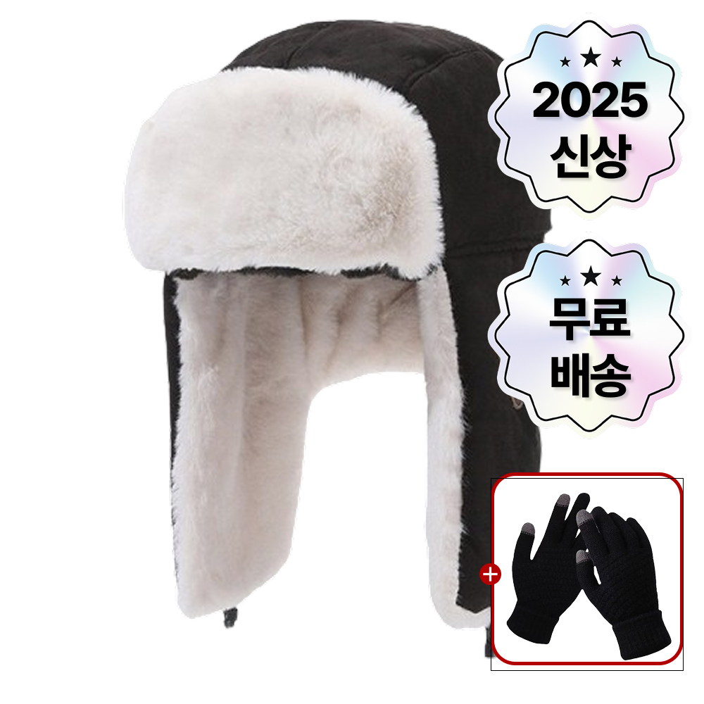 러베리 겨울 귀달이 방한모 털모자 방한 군밤 모자 16,200원