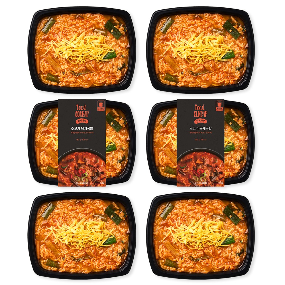 양많은 직장인 아침 점심 저녁 혼밥 편의점대용 맛있는 한 끼 소고기 육개국밥 도시락 1080g (냉동), 6팩, 180g 28,900원