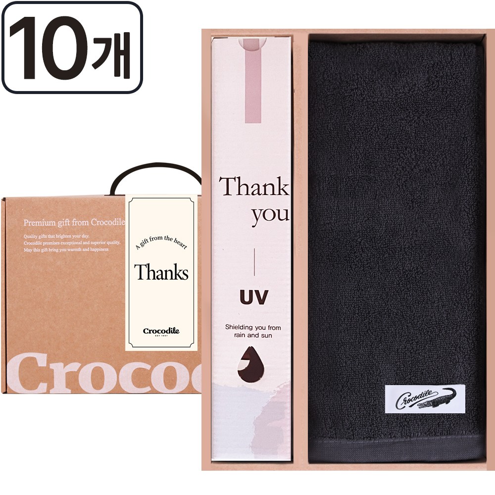 크로커다일 양산/우산+150g 타올 선물세트, 10세트, VEN양산+그레이타올 149,000원