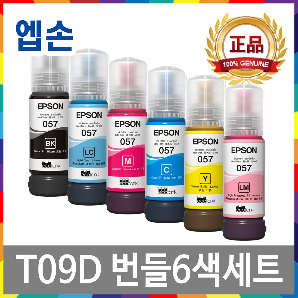 엡손 T09D 정품 번들잉크 6색세트 L8050 L18050 057 T09D100 T09D200 T09D300 T09D400 T09D500 T09D600 109,800원
