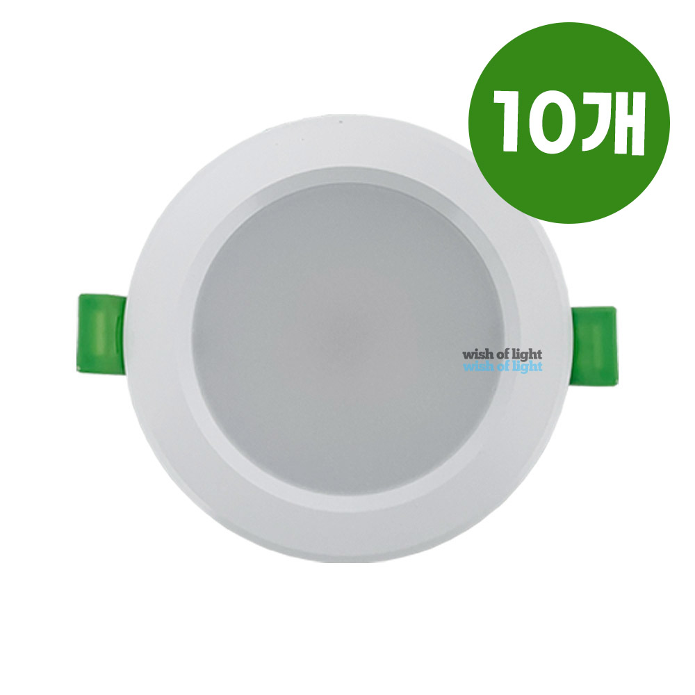 SKD LED 3인치 다운라이트 7W 천장등 매입 매립등 간접조명 인테리어 KSC7653 플리커프리 삼성칩, 주백색(아이보리빛), 10개 40,000원