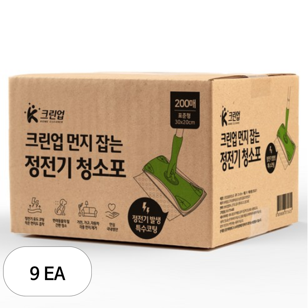 케이크린업 먼지잡는 정전기청소포 200매 96,510원