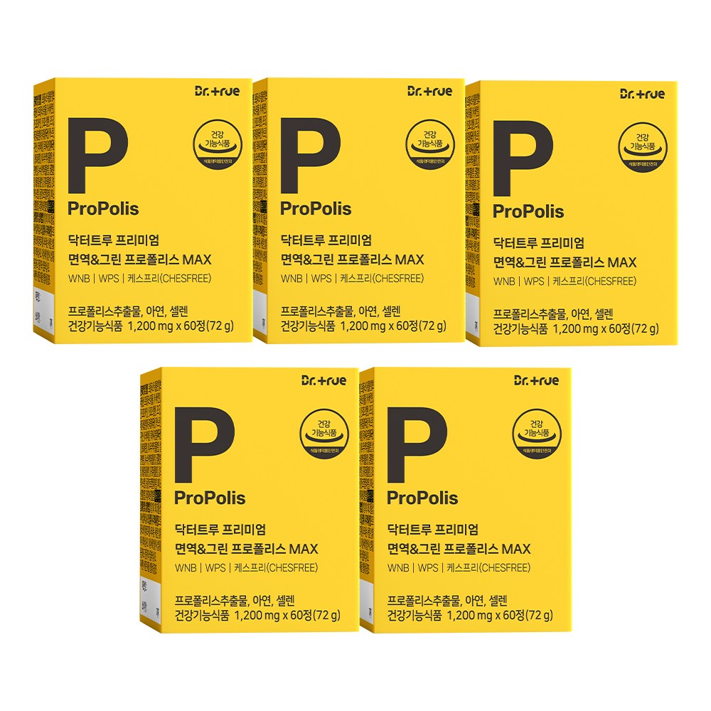 닥터트루 프리미엄 브라질 면역 그린 프로폴리스 MAX 향산화 면역 영양제 아연 셀렌, 60정, 5개 128,300원