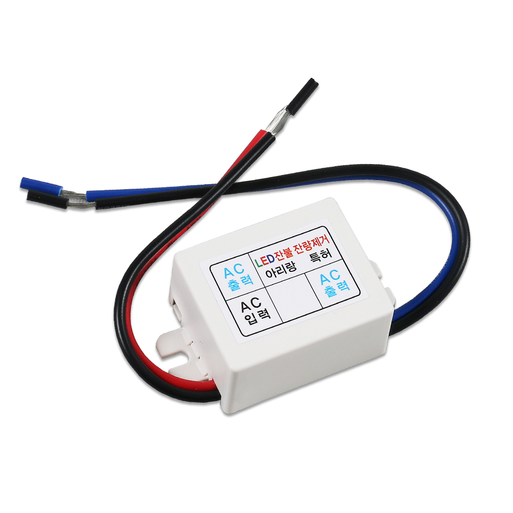 아리랑 LED 잔광제거 잔불제거 콘덴서 컨덴서 50W, 현재가 8,900원