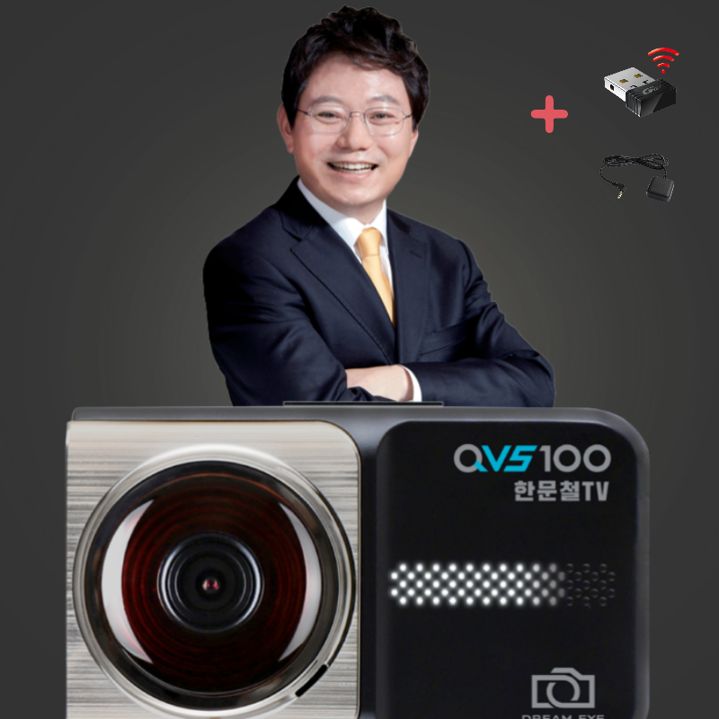 [무료출장장착+동글이+GPS증정] 지넷 한문철 블랙박스 2채널 QHD QVS100 자가장착, QVS100, 256GB 369,000원