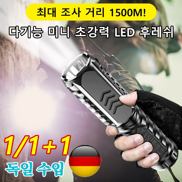 다기능 미니 초강력 LED 후레쉬 휴대용 손전등 후레쉬 써치라이트 충전식캠핑/낚시조명/순찰 랜턴 14,180원