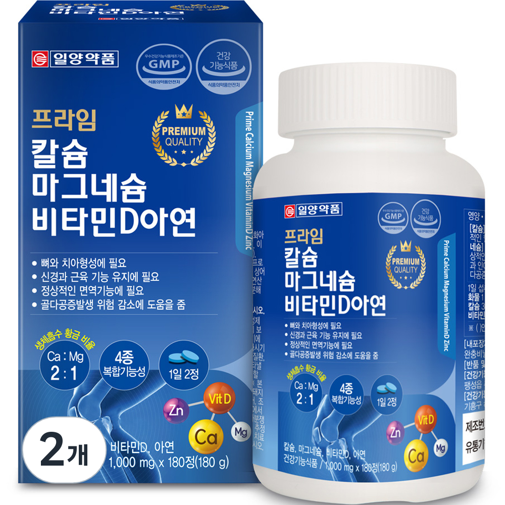일양약품 프라임 칼슘 마그네슘 비타민D 아연 180g 19,580원