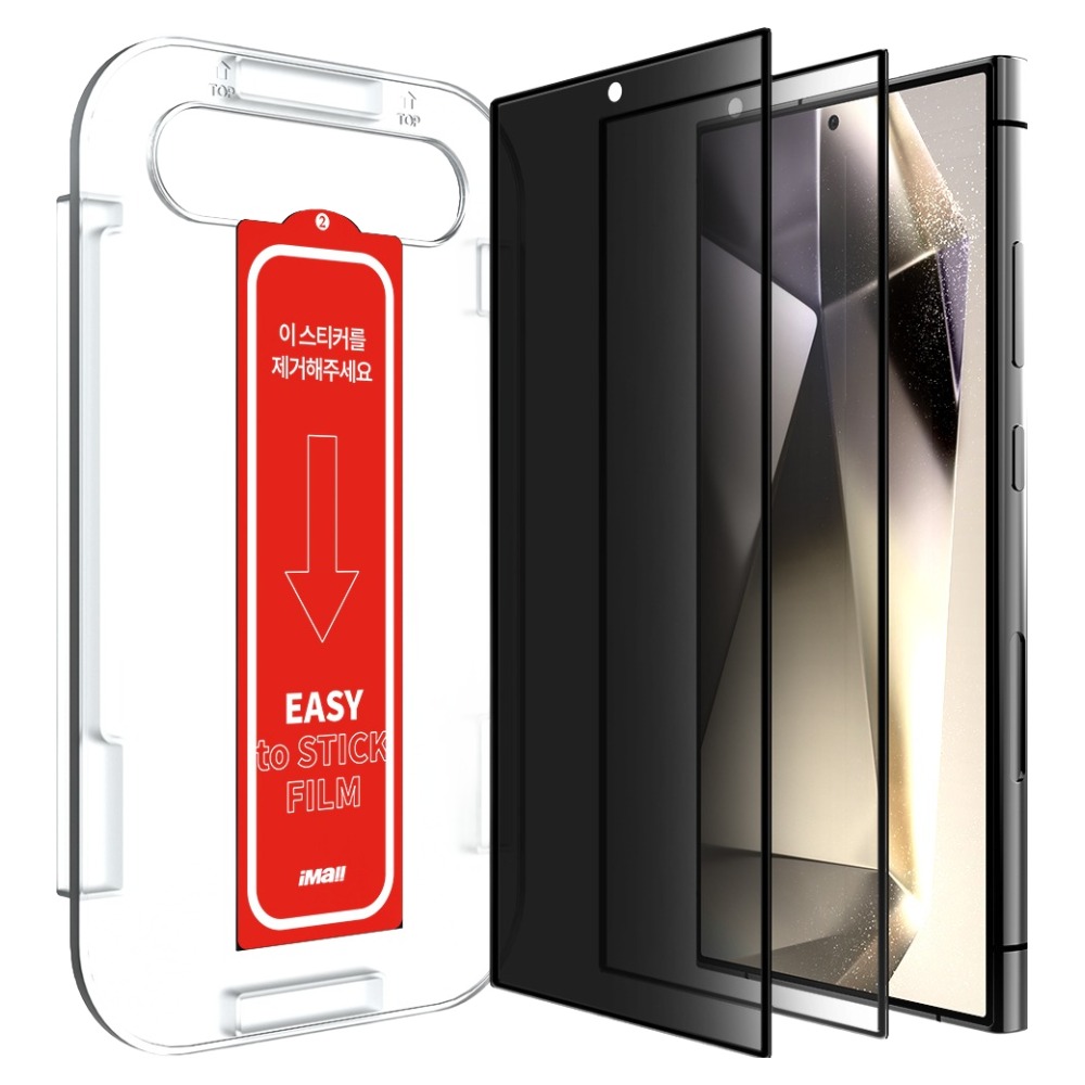 아이몰 사생활보호 9H 풀커버 강화유리 프라이버시 액정보호필름 2p + 가이드툴 세트 16,900원