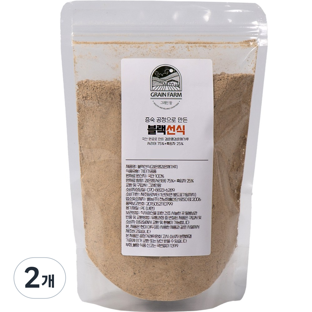 그레인팜 블랙선식 국산 서리태흑임자 72시간 정성 쪄서 볶은 검은콩검은깨 건강 아침대용 선식, 2개, 300g 35,320원