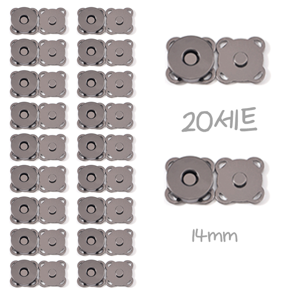 가방 의류용 자석 스냅 단추 컬러 버튼 20세트 5,400원