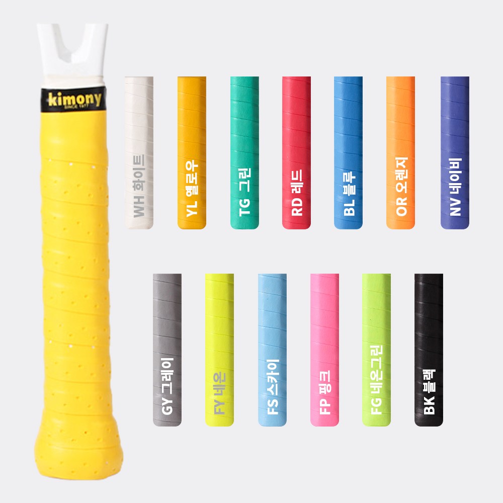 키모니 KGT 102 하이 소프트 EX 홀 오버그립 13색 선택가능 2,000원