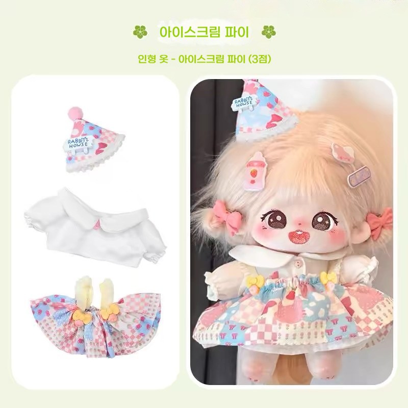 비비드칙 20cm 무속성 솜인형옷 3종 세트, 핑크, 1개 13,360원