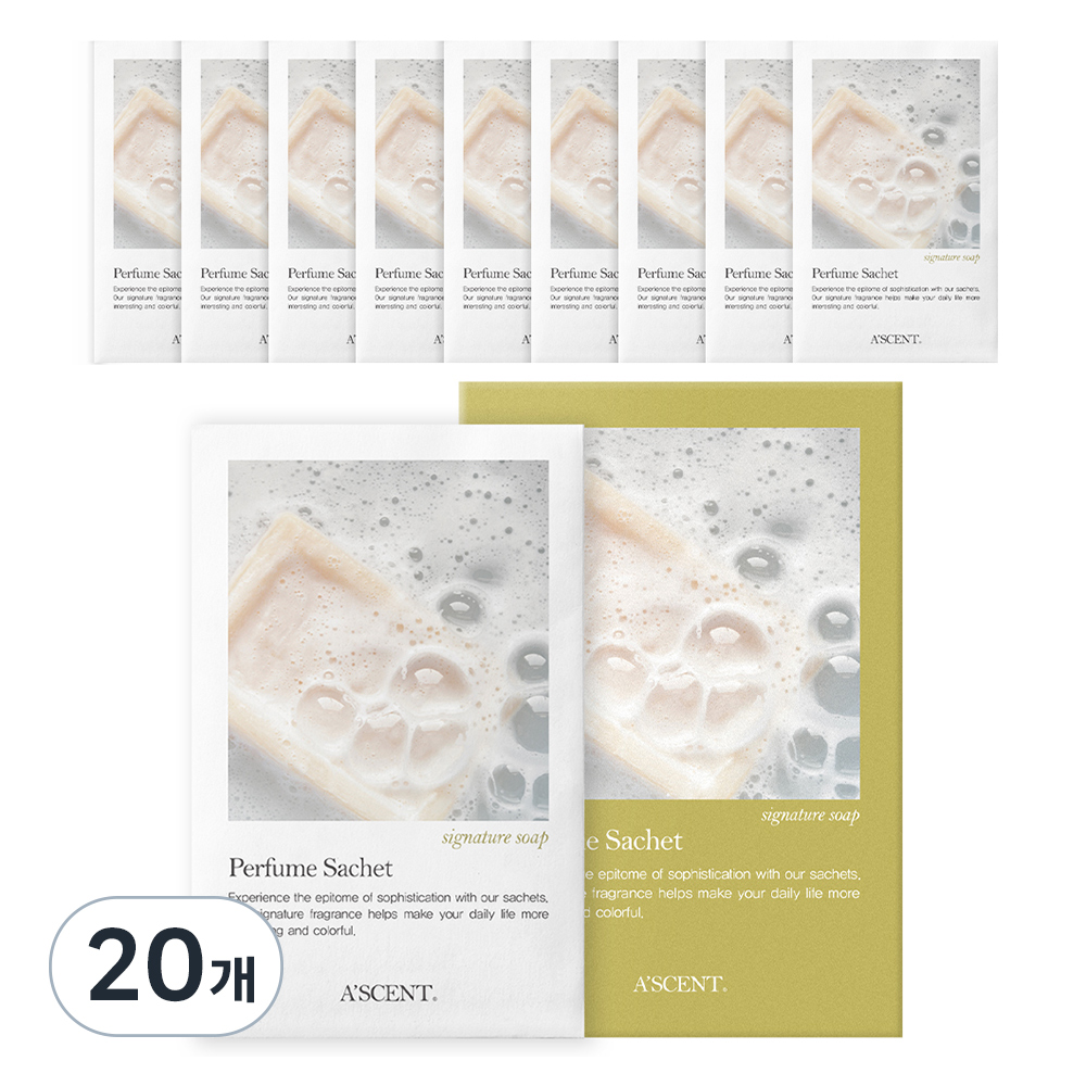 에이센트 퍼퓸 샤쉐 본품 S, 2.3g, 20개, 시그니처솝 11,410원