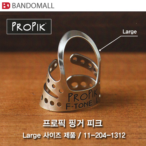 프로픽 기타피크 핑거피크 핑거톤 라지 Propik Finger tone Large (1개 가격) 19,150원