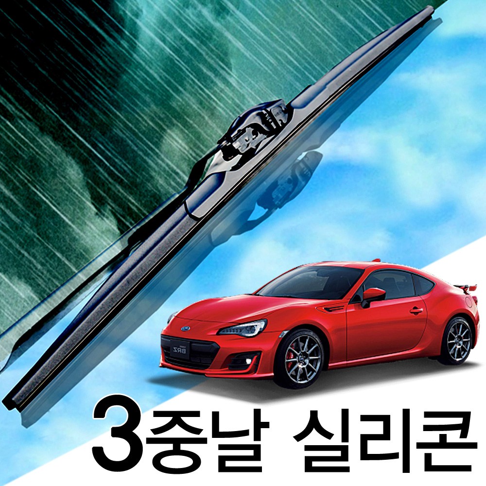 3중날 트리플X 실리콘와이퍼 스바루 BRZ, BRZ (13년-현재) 550+500_세트 37,000원