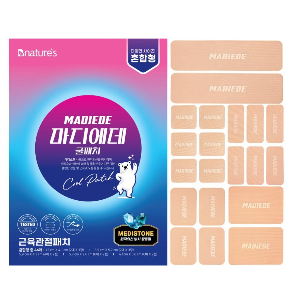 비네이쳐스 마디에데 관절패치 혼합형 12,440원