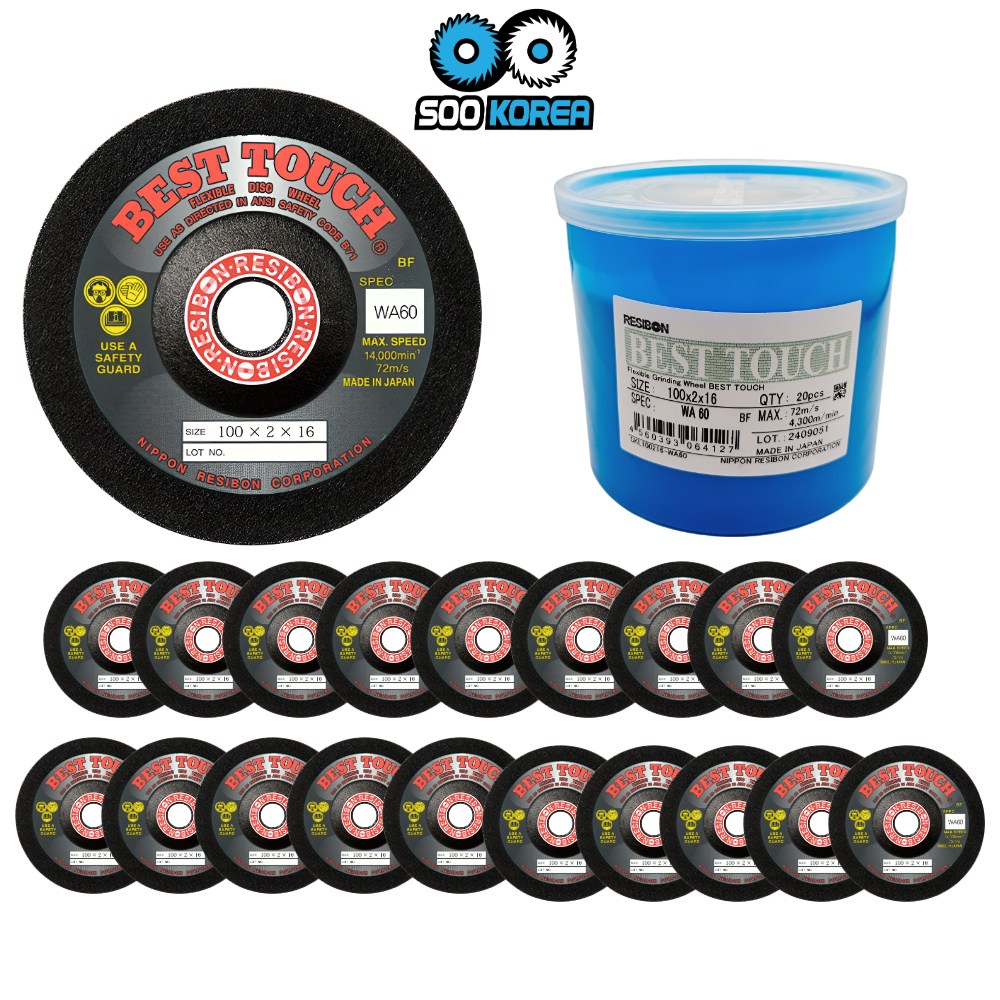 수코리아 일본 레지본 연마석 옵셋 베스트터치 20장 33,630원