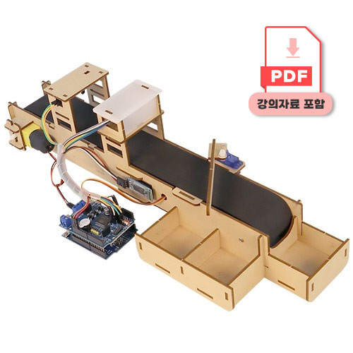 [스마트 팩토리 : 자동분류시스템] 아두이노 앱인벤터 코딩교육, 1개 69,000원