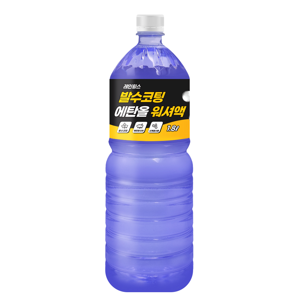 레인윙스 발수코팅 에탄올 워셔액 5,760원