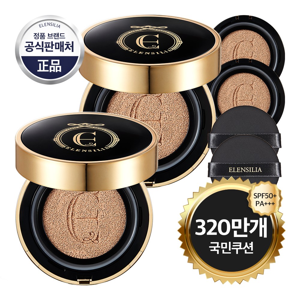 엘렌실라 에스카르고 에센스 커버 쿠션 프리미엄 본품2개+리필2개 21호 승무원팩트 면세점 커버력좋은 모공 승무원 고체 물광 광채 파데 커버 쿠션 팩트 파운데이션 묻어나지 않는 커버 62,660원