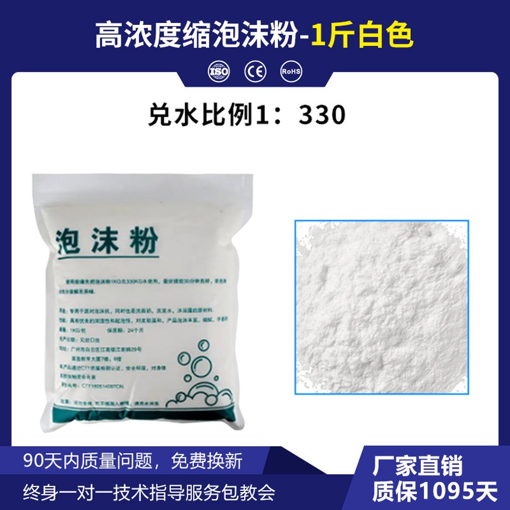3000w 거품기계 폼머신 펜션 2500W 흔들형 2팩 폼가루 만드는 검정 블랙 스탠드 628,200원