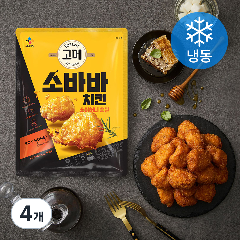[로켓프레시] 고메 소바바치킨 소이허니 순살 (냉동) 22,250원