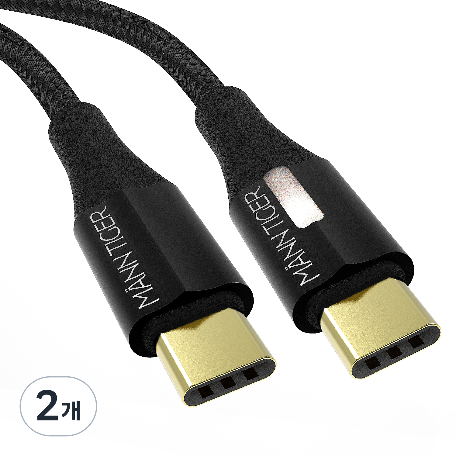 만타이거 PD C to C타입 100W 제니스 초고속 충전케이블, 블랙, 2개, 1m 20,900원