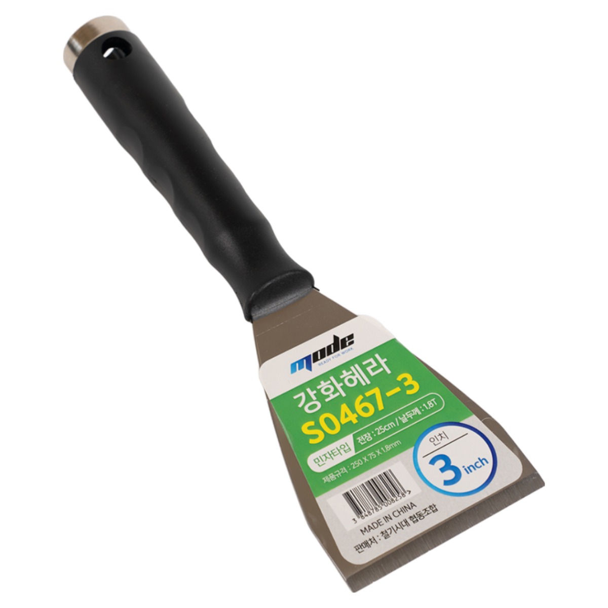 스텐 헤라 스크래퍼 타일 에폭시 다가네 작업용, 2개 14,500원