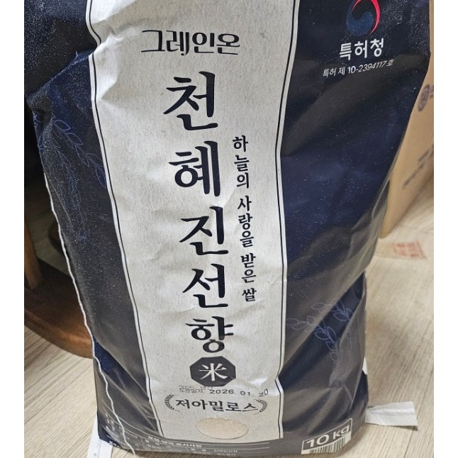 [품절임박](신상)그레인온 천혜진선향(저아밀로스) 백미 10kg, 1개 [원산지:국산] 53,900원