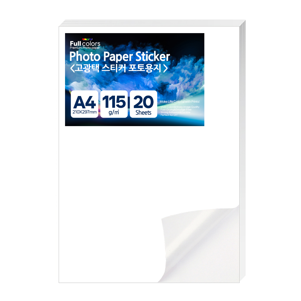 풀컬러즈 고광택 접착 스티커 포토용지 115g 5,990원