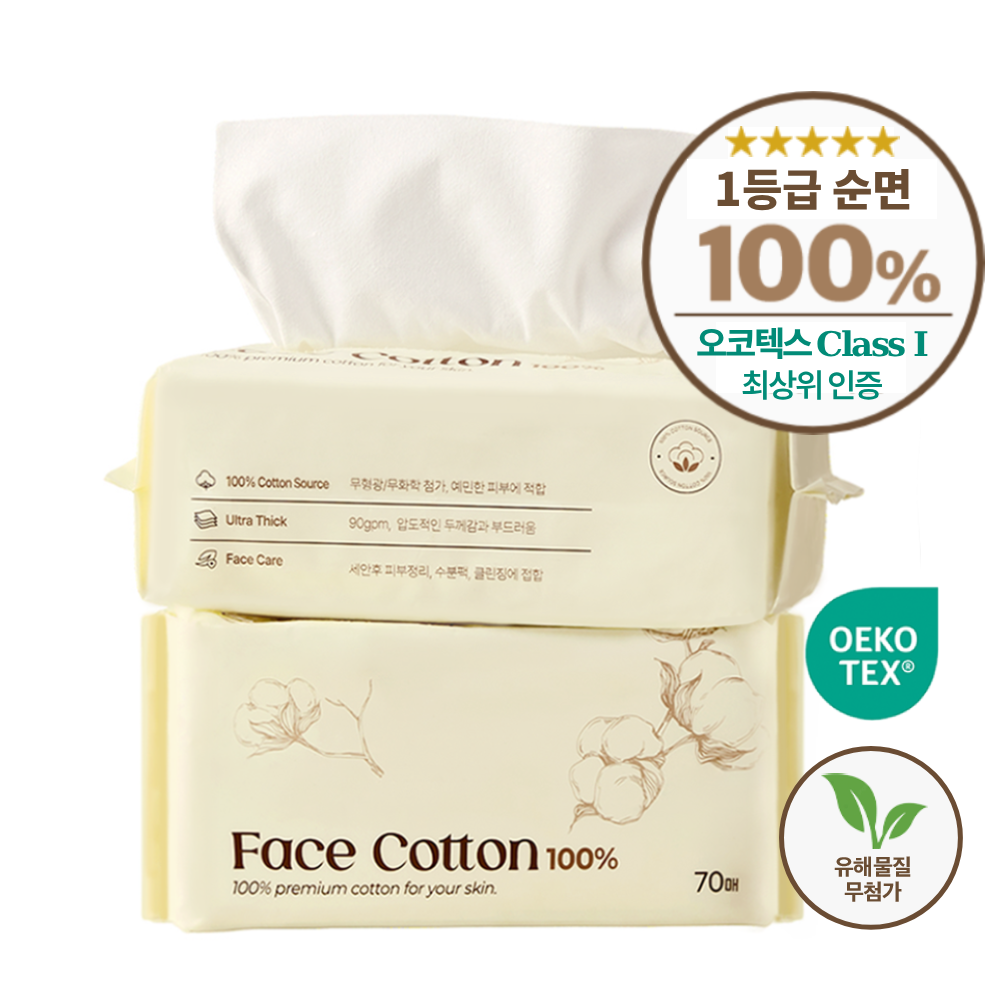 Face Cotton 프리미엄 하이볼륨 코튼 페이스 타올 14,130원