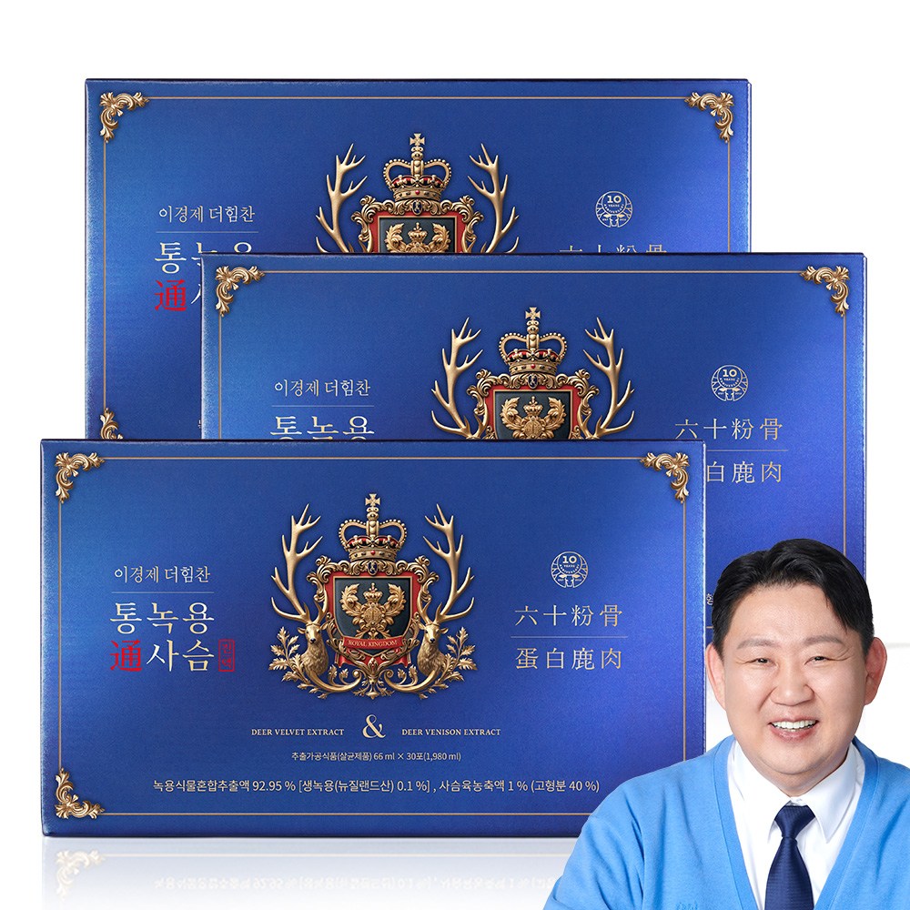 [본사운영] 시즌8 이경제 진한 더힘찬 통녹용 사슴진액, 1.98L, 3개, 현재가 169,000원