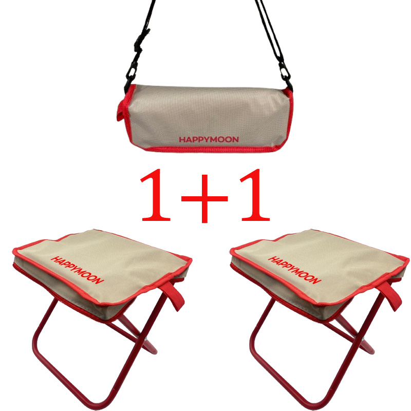 HAPPYMOON 캠핑 의자 1+1 초경량 접이식의자 크로스백 의자 등산 낚시 휴대용 의자 세트 56,900원