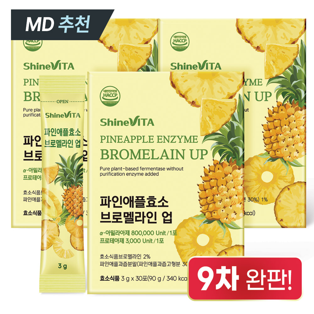 샤인비타 80만 고역가 파인애플 효소 브로멜라인 업 탄수화물 단백질 분해효소 30포, 3개, 90g 27,010원
