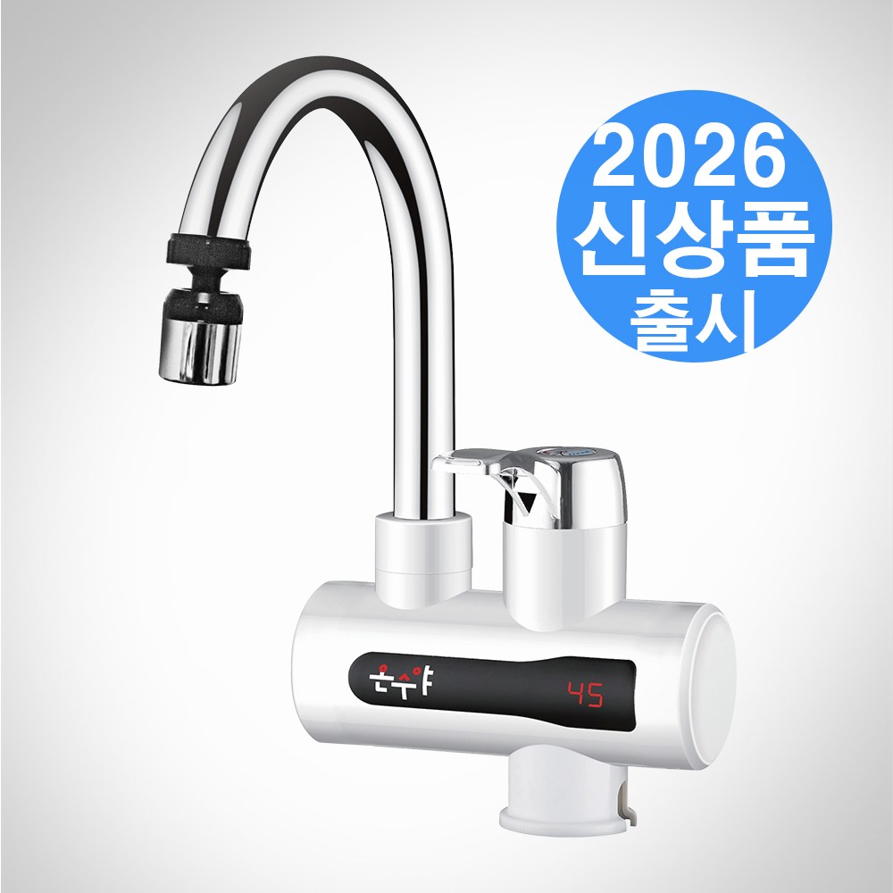 한빛 전기순간온수기 온수야 듀얼 싱크월홀 세로형 가로형 HV-78 HV-88 HV-98 HV-108 68,000원