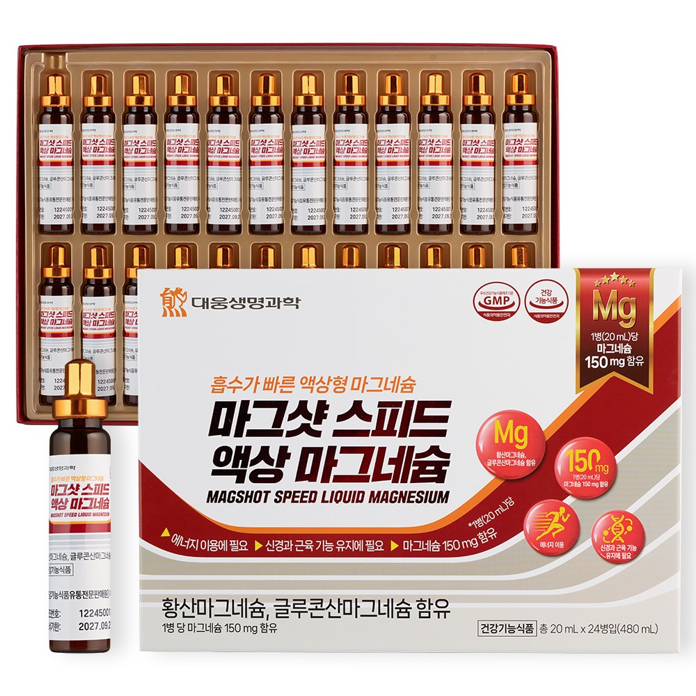 대웅생명과학 마그샷 스피드 액상 마그네슘, 1개, 24회분 42,900원