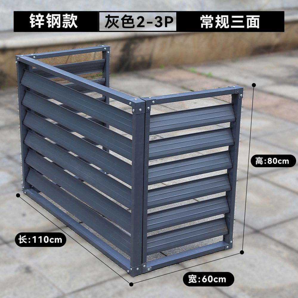 실외기 가림막 덮개 야외 실외기가림막 두꺼운 바람차단 우드 그레이 뚜껑 차광막 선반 절전 65,700원