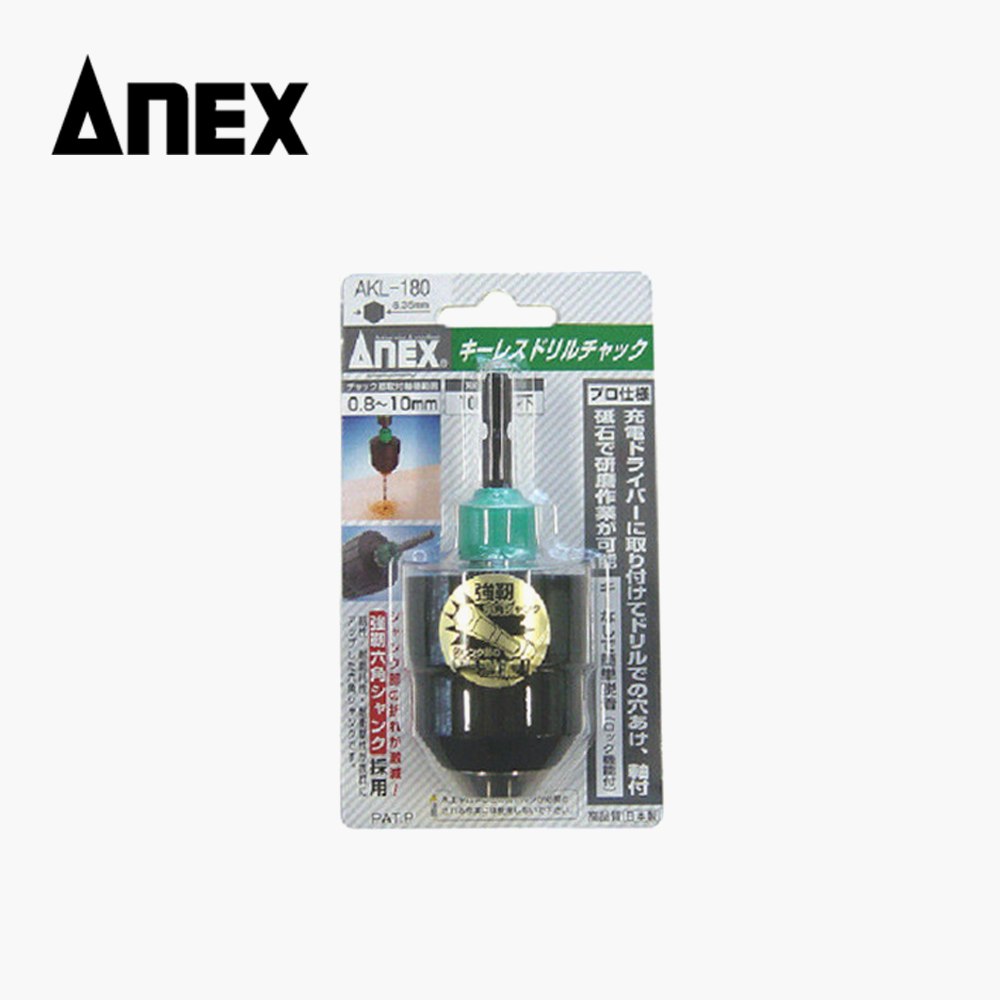 아넥스 임팩 키레스척 드릴 척 AKL-180 35,000원