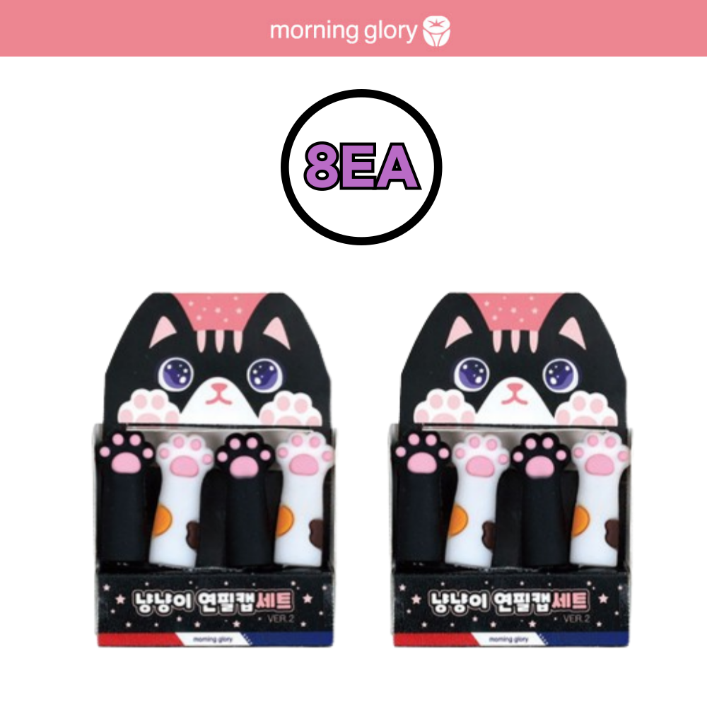 모닝글로리 냥냥이 실리콘 연필캡 4EA 3,900원