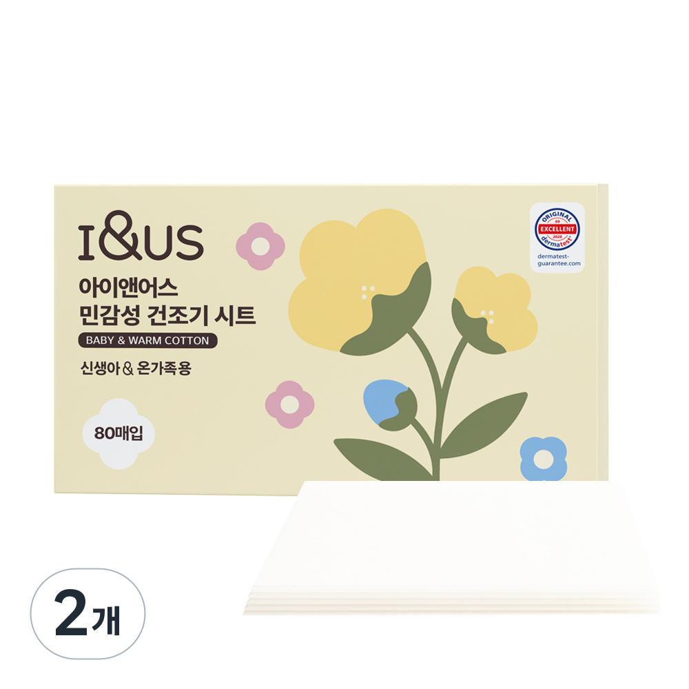 아이앤어스 알러지없는 EWG 등급 향기좋은 초고농축 섬유유연제 드라이 건조기시트 저자극 아기시트, 2개, 80매 29,800원