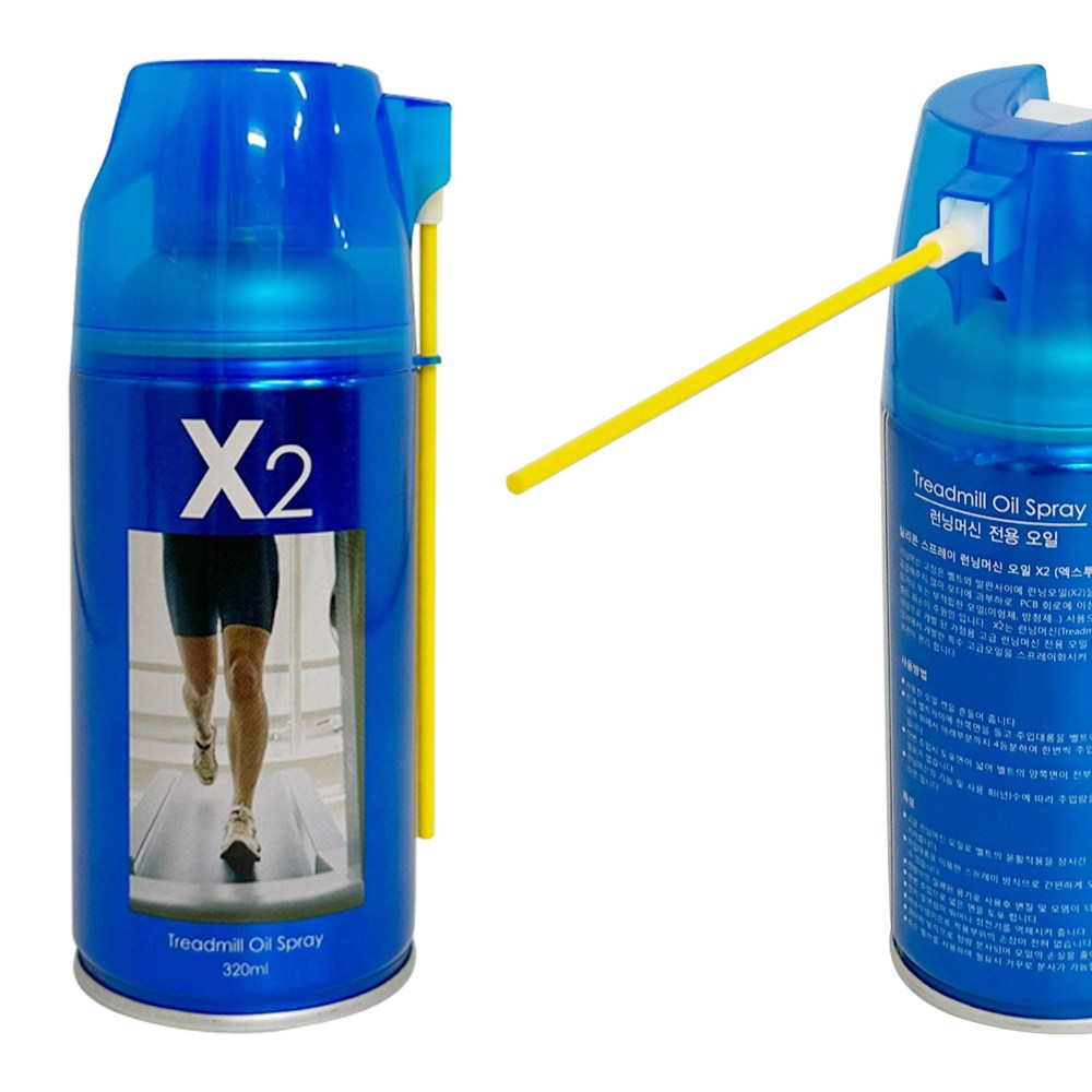제백 X2 런닝머신 전용오일 320ml 스프레이 실리콘 윤활유 엑스2 엑스투 부식방지 워킹머신 9,980원