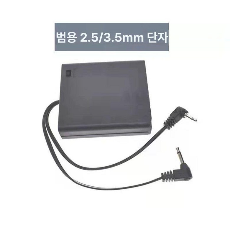 외장 보조 비상 금고 밧데리 여행용 스마트폰 건전지 보관함 캠핑용 야외 충전 파워뱅크 19,500원