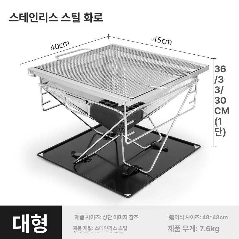 코멧 아웃도어 접이식 화로대 심플형, 1개 91,900원