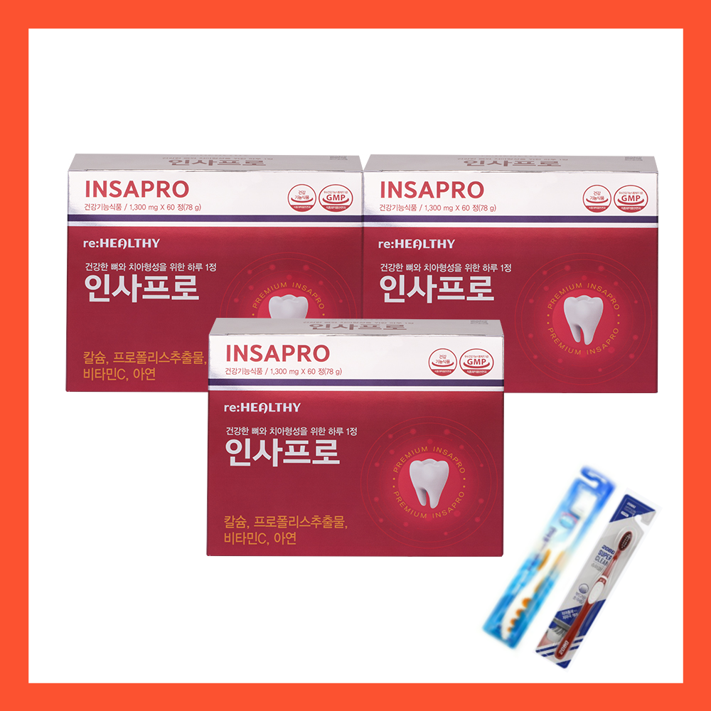 인사돌 플러스 칫솔 정품 증정 이가탄탄하게 하루 한알 치아건강엔 인사 프로 플러스 정품 식약처 인증, 1개, 60정 57,000원