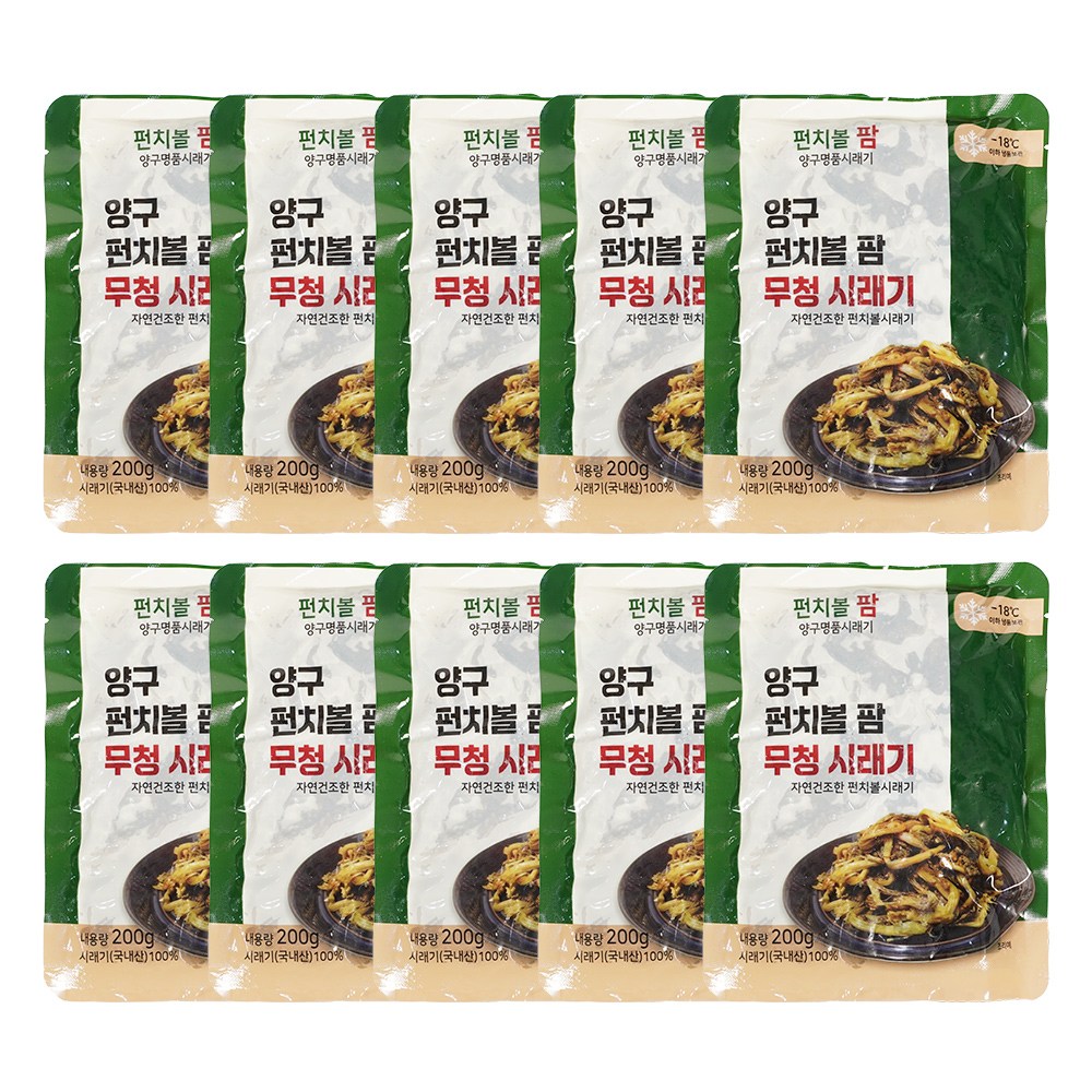 양구 펀치볼 햇 시래기 무청 삶은시래기, 15개 29,460원